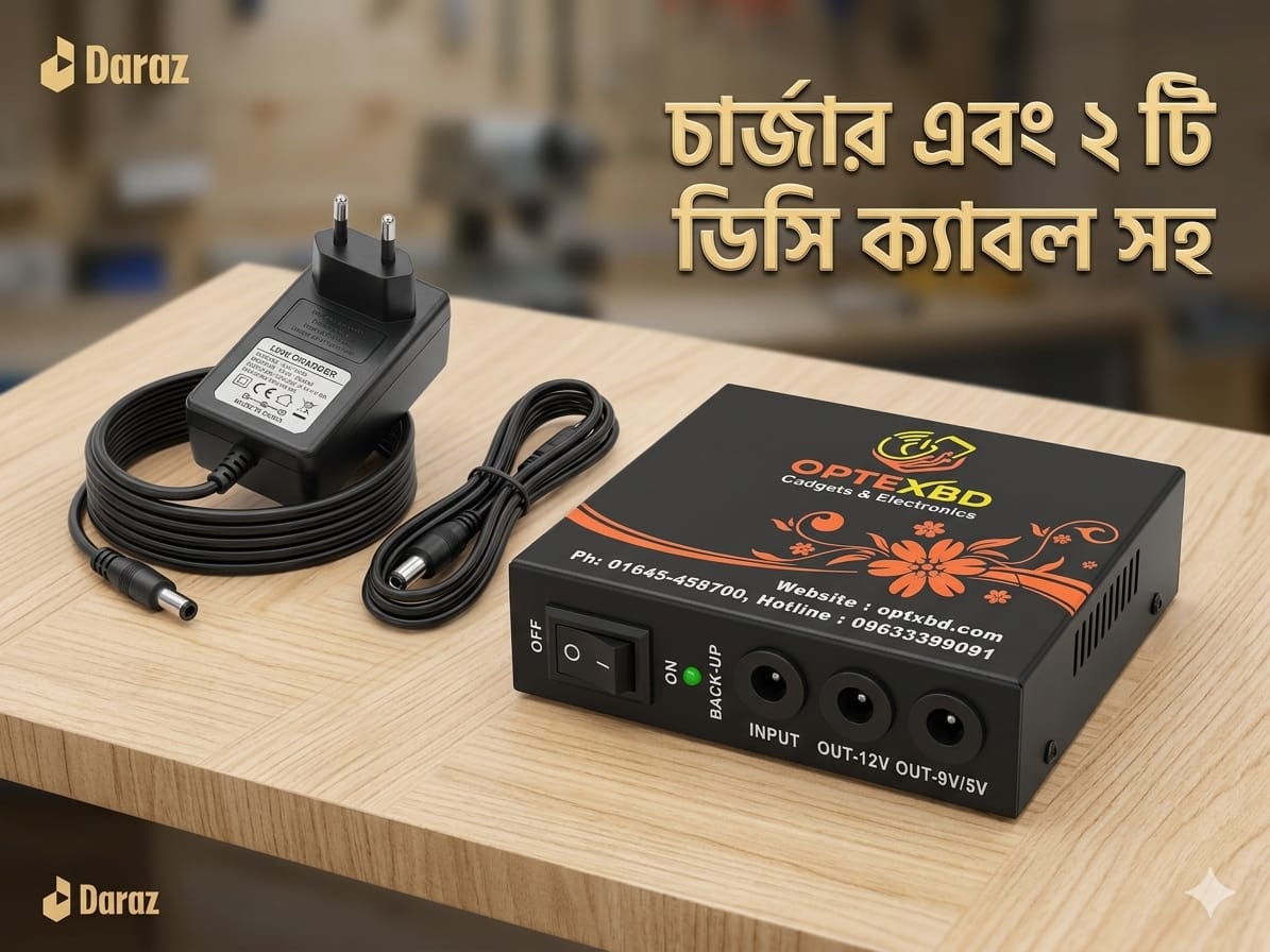 OptexBD Portable Mini UPS for WiFi Router, ONU & CCTV (12V/9V/5V)