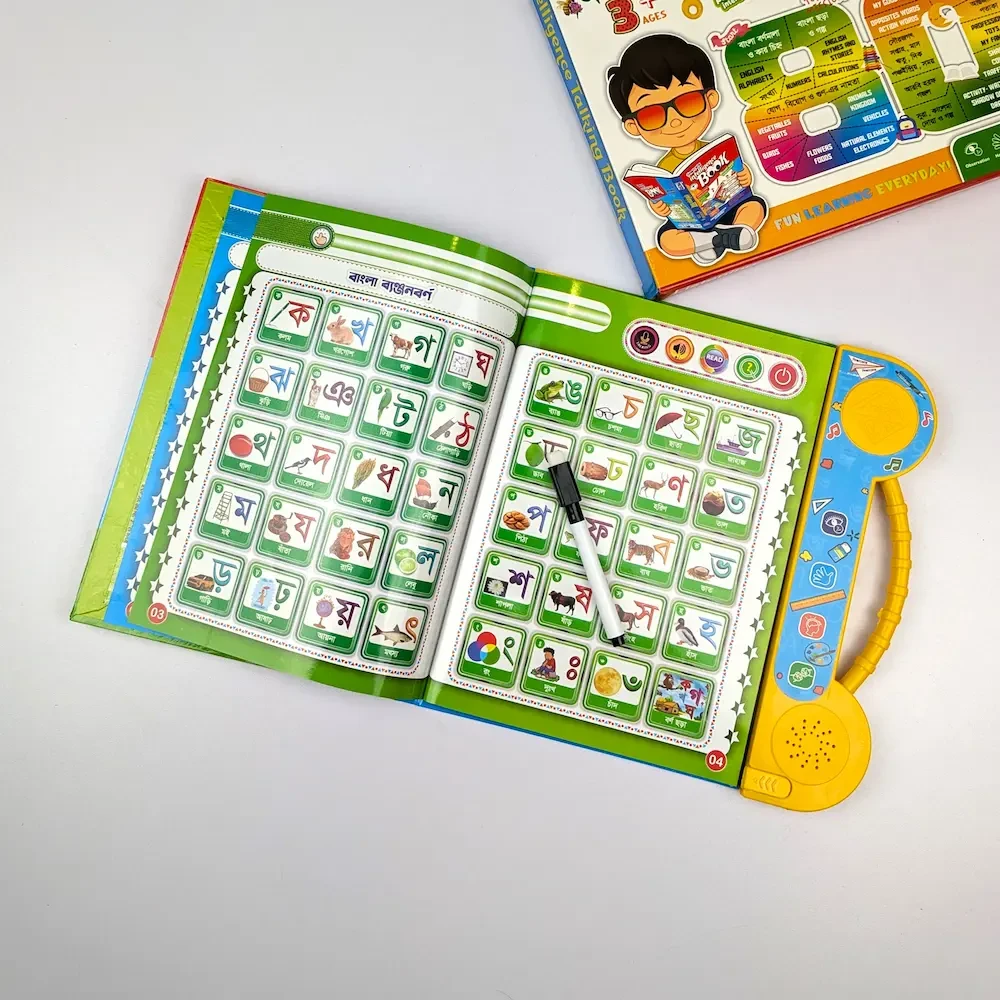 Shikshakosh Intelligent Talking Book (New Mega Edition) with Type-C Rechargeable Battery